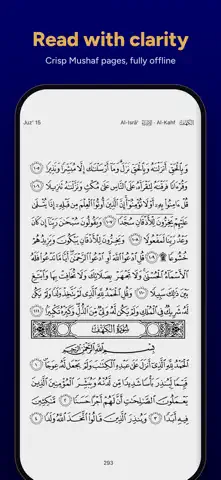 Quran - by Quran.com - قرآن App Store screenshot 1
