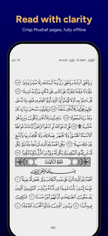 Quran - by Quran.com - قرآن screenshot 1 of 8