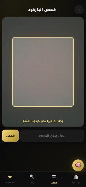 طيباتي screenshot 3