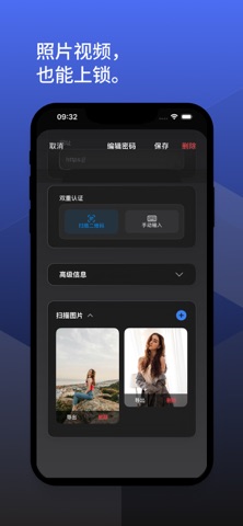 KeepSafe：本地密码管理器 screenshot