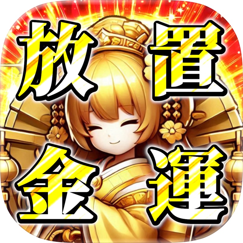大富豪バトル screenshot 7