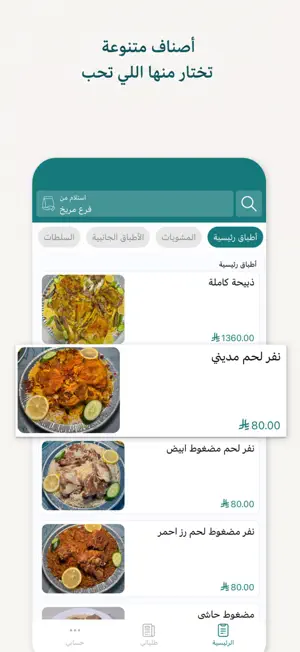 أصول الإبداع screenshot 2