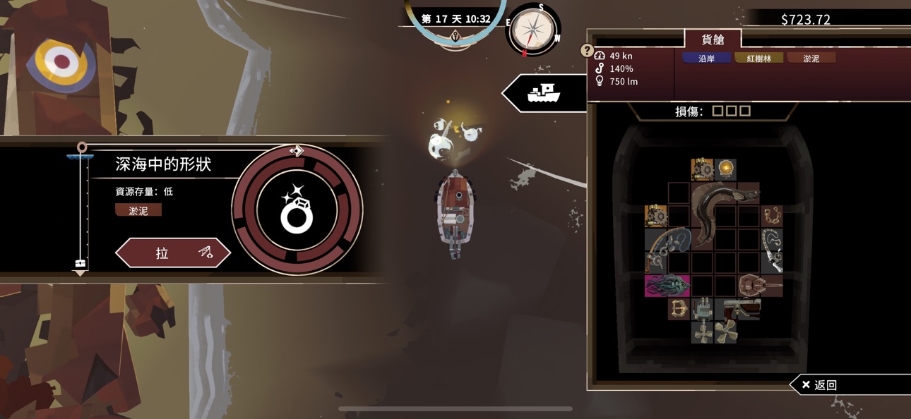 DREDGE iOS Mod IPA screenshot 4 - iOS game interface