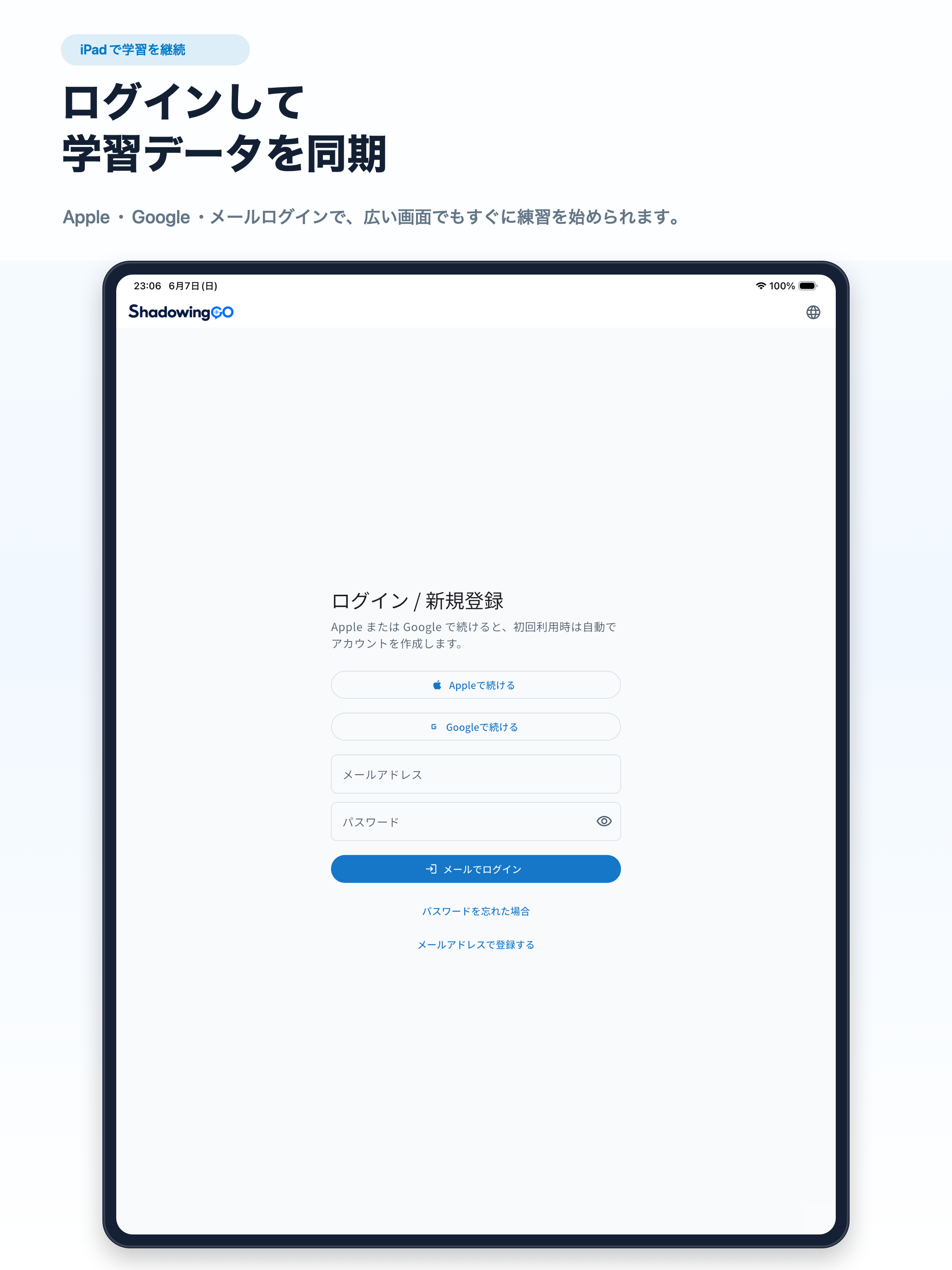 ShadowingGO screenshot 10