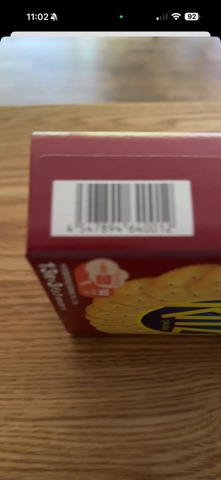 Barcode Music screenshot