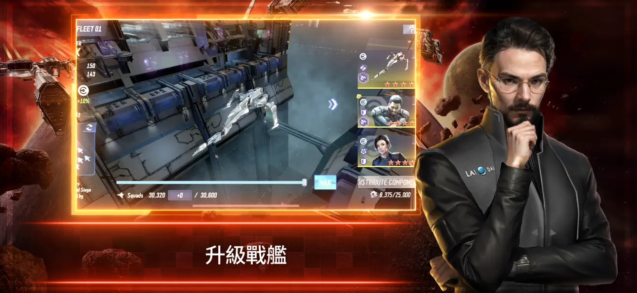 EVE Galaxy Conquest iOS Mod IPA screenshot 2 - iOS game interface