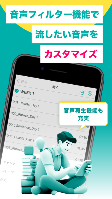 英単語・英語リスニング・TOEIC 語学学... screenshot1