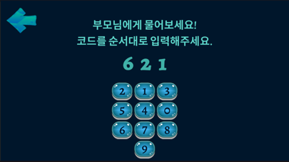Korean Alphabet Trace & Learnのおすすめ画像6