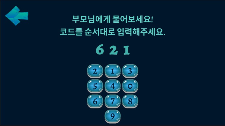 Korean Alphabet Trace & Learn screenshot-5