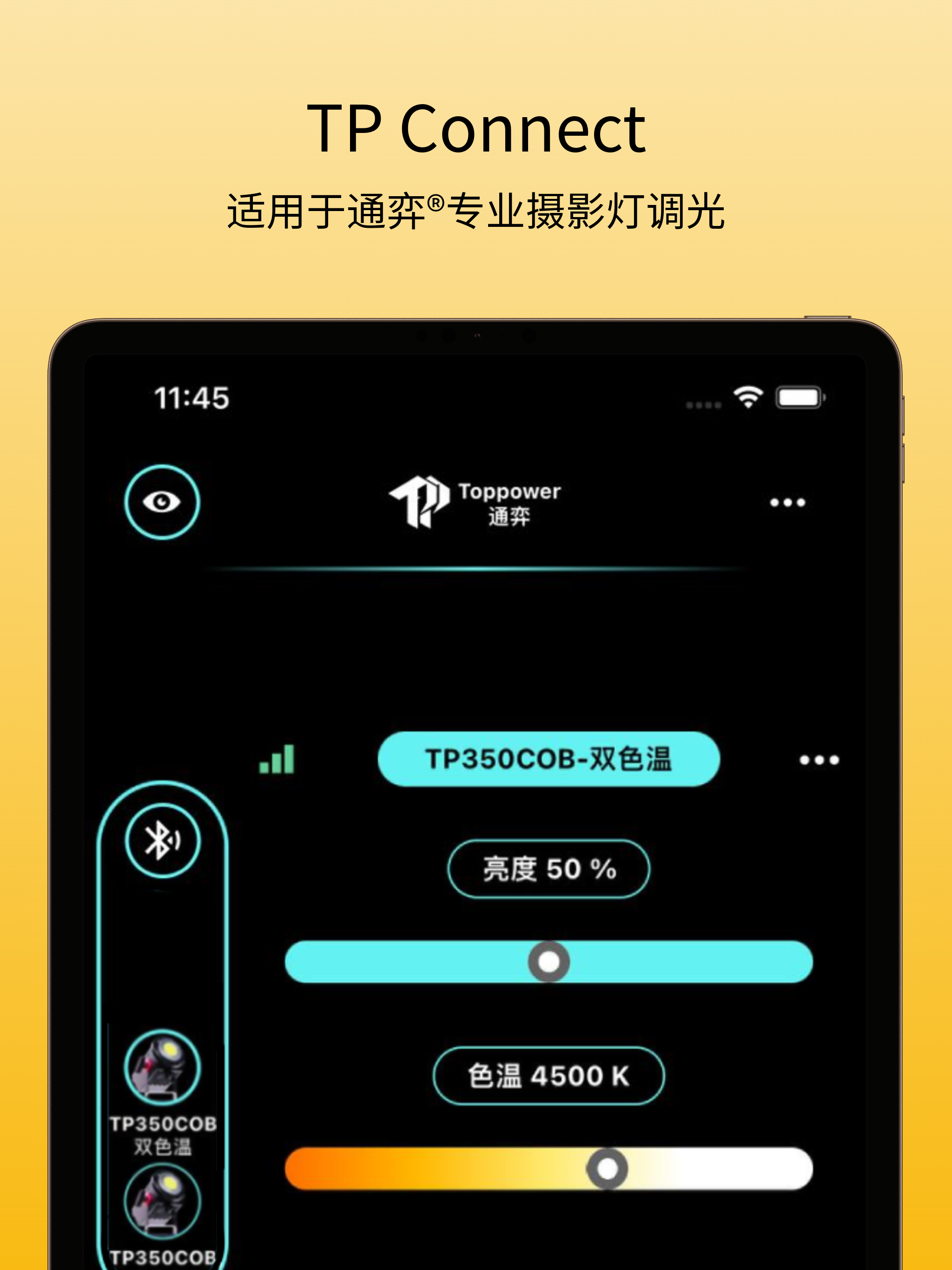 EM2APP