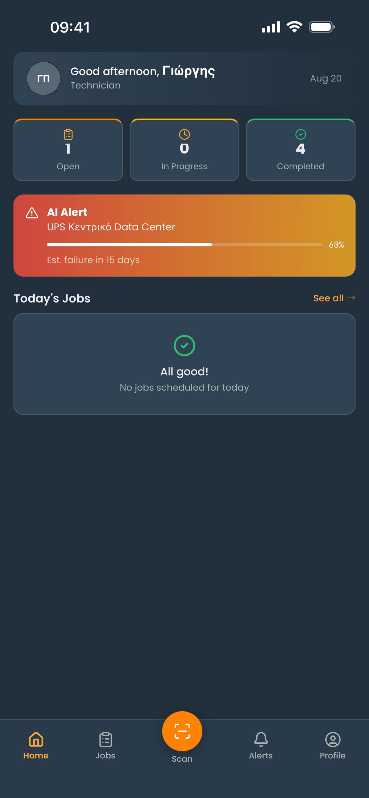 All-Log screenshot 2