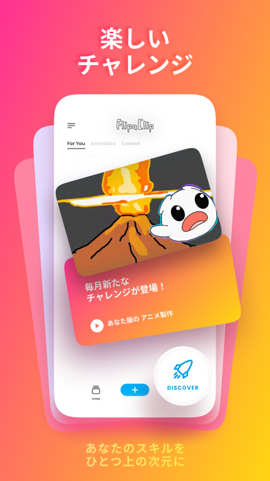 FlipaClip:プロ & 初心者向けのアニメ制作のスクリーンショット - 7