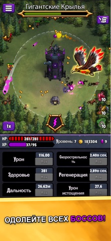 Evil Tower - Idle Defense TD — скриншот 4