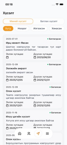TTT Enterprise Screenshot 4 of 5