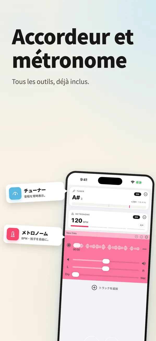 Screenshot #3 pour ezMixRecorder