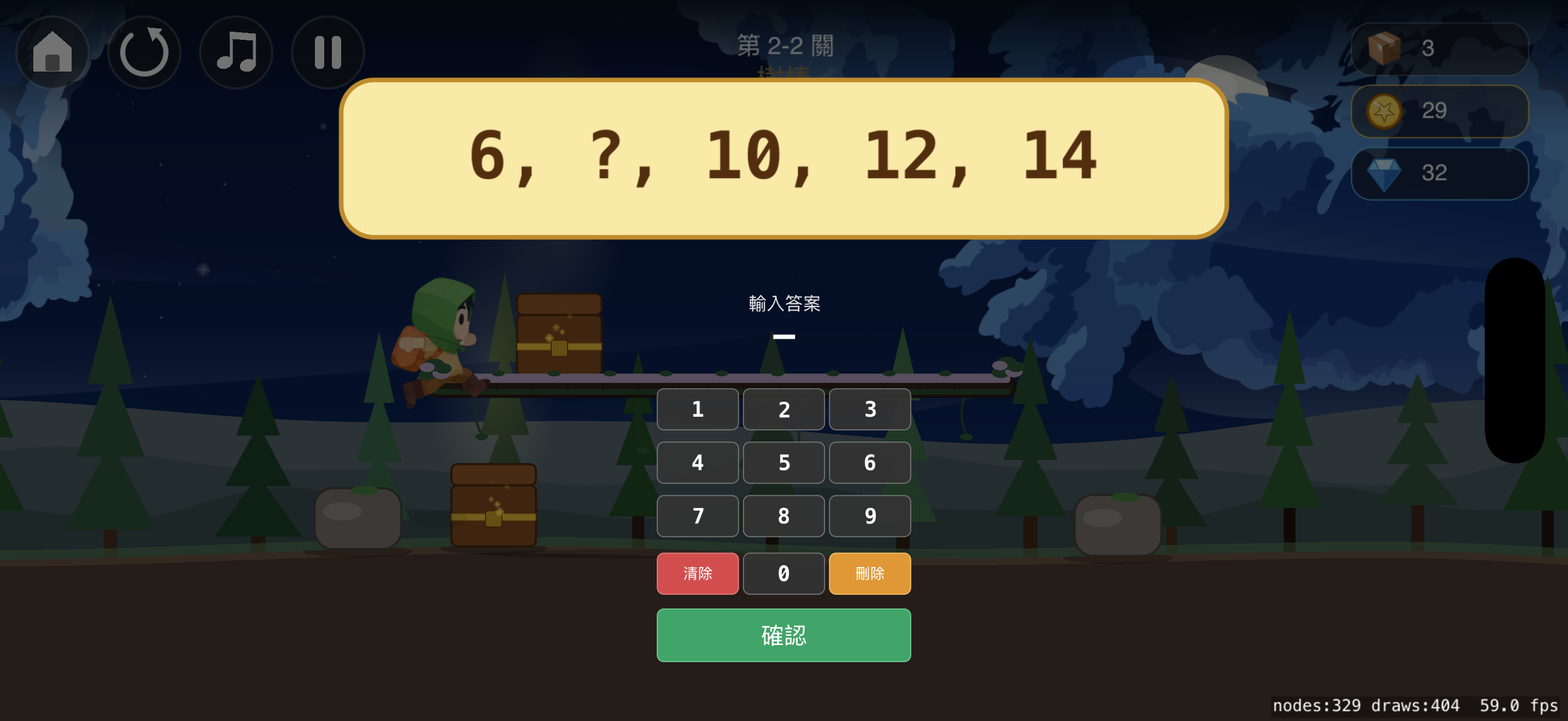 升夢大冒險：升小備戰神器 screenshot 6