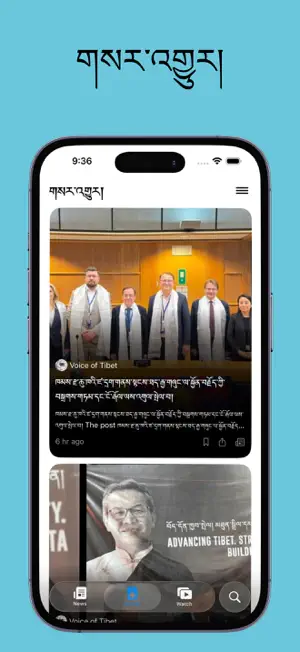 Arok screenshot 2
