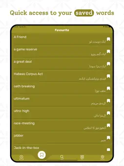 Urdu | Urdu Dictionary screenshot 12