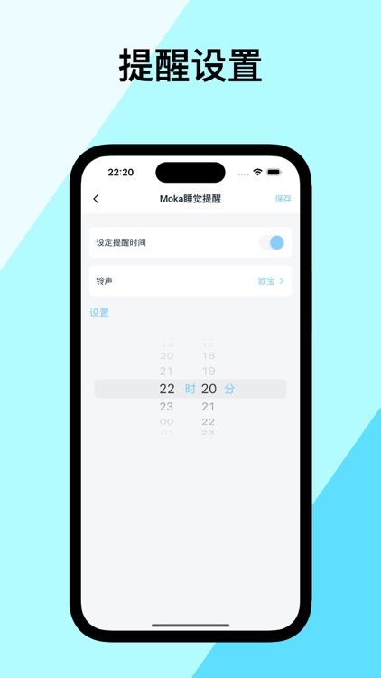 宝宝记-贴心守护,用心记录