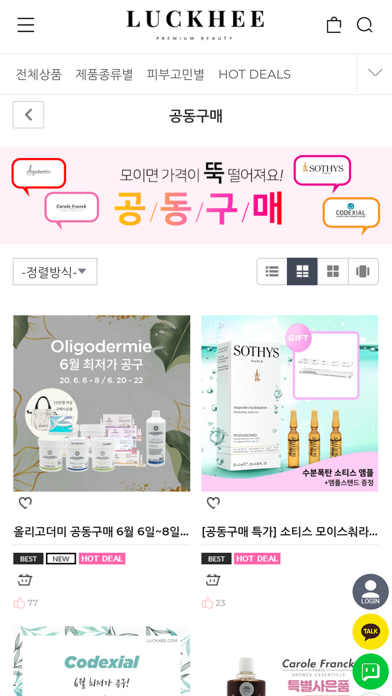 LUCKHEE iPhone screenshot