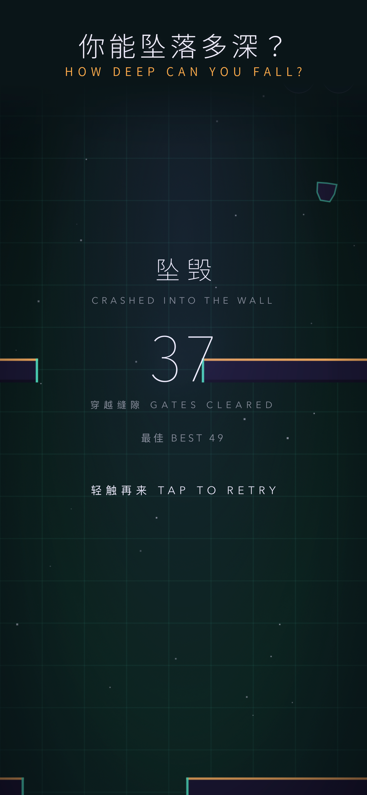 Gravitfall screenshot 6