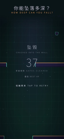 Gravitfall screenshot 6
