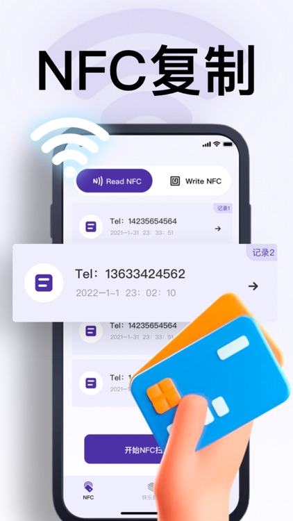 NFC-NFC读卡器,智瑤NFC门禁卡&公交卡