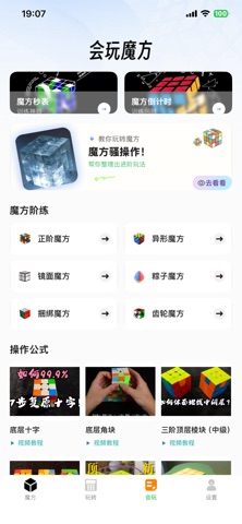 应用截图 3