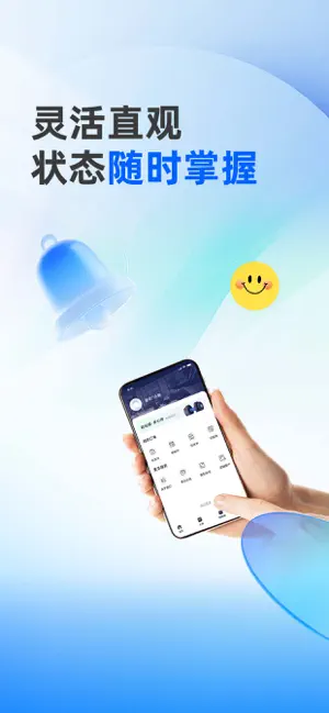 乐享优品-值选无忧 iPhone screenshot 4