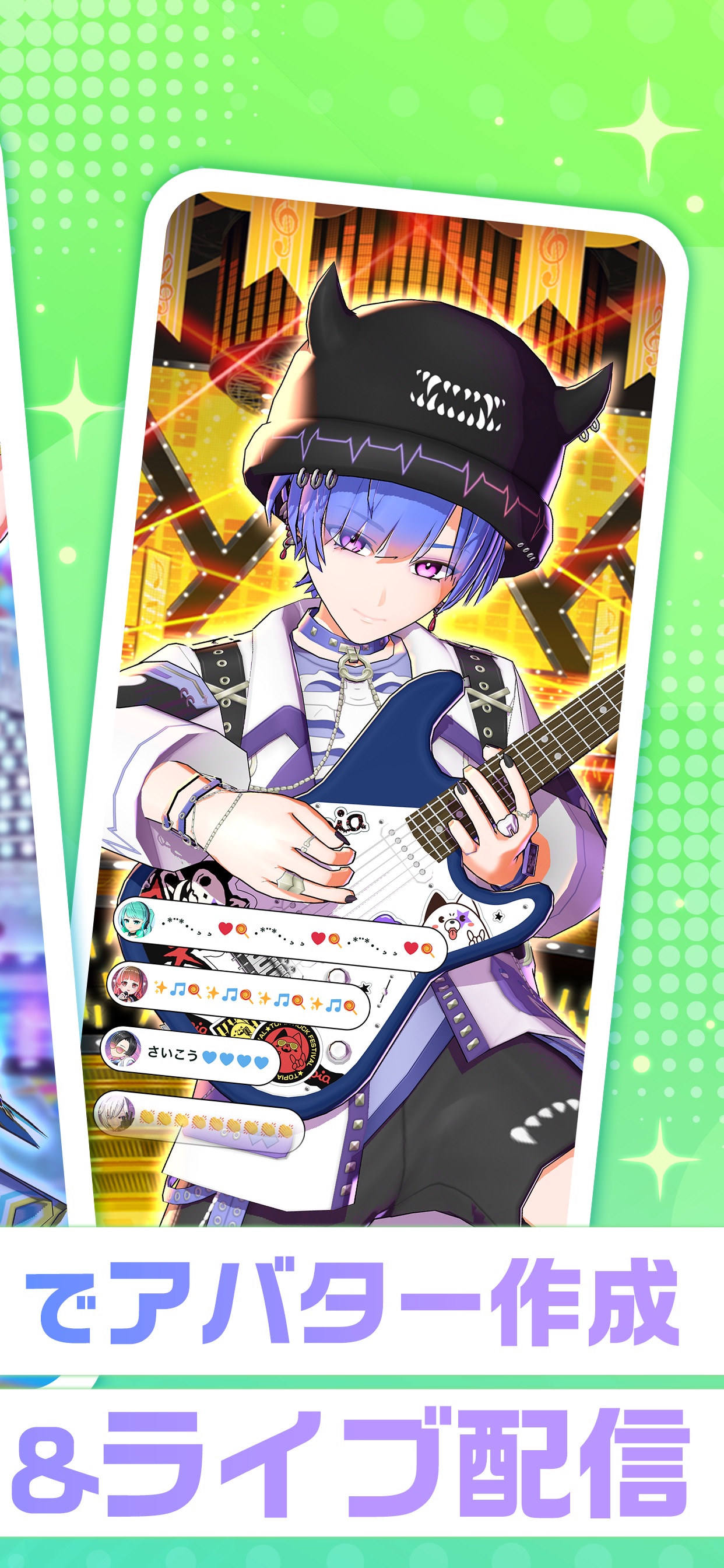 スクリーンショット 3