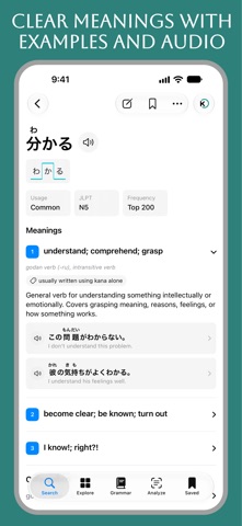 Screenshot 1 of Kotomora: Japanese Dictionary App