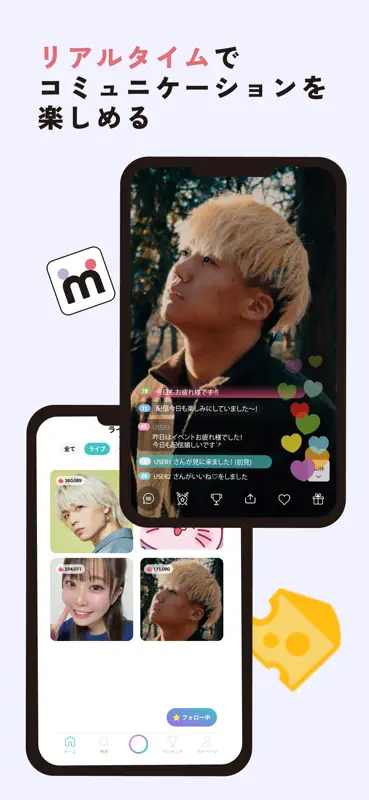 MuchU LIVE（ムチューライブ）ライブ配信アプリ screenshot 4 of 4