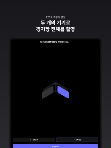 앤에버 iPad screenshot 2