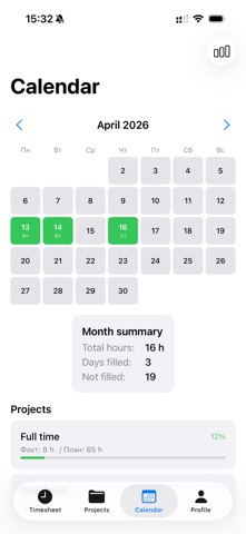 Setters Resources Screenshot 7 of 8
