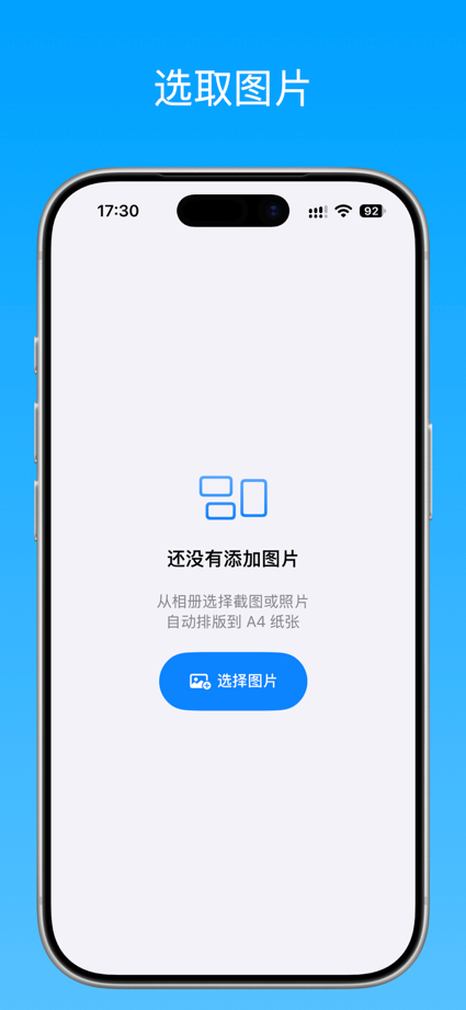 Pic4aw App Store screenshot 2