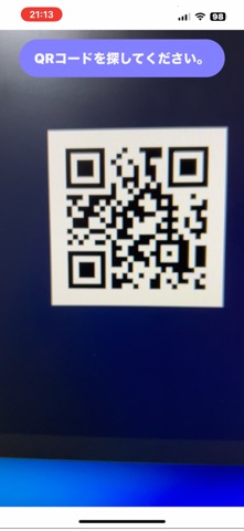 QR ReadView screenshot