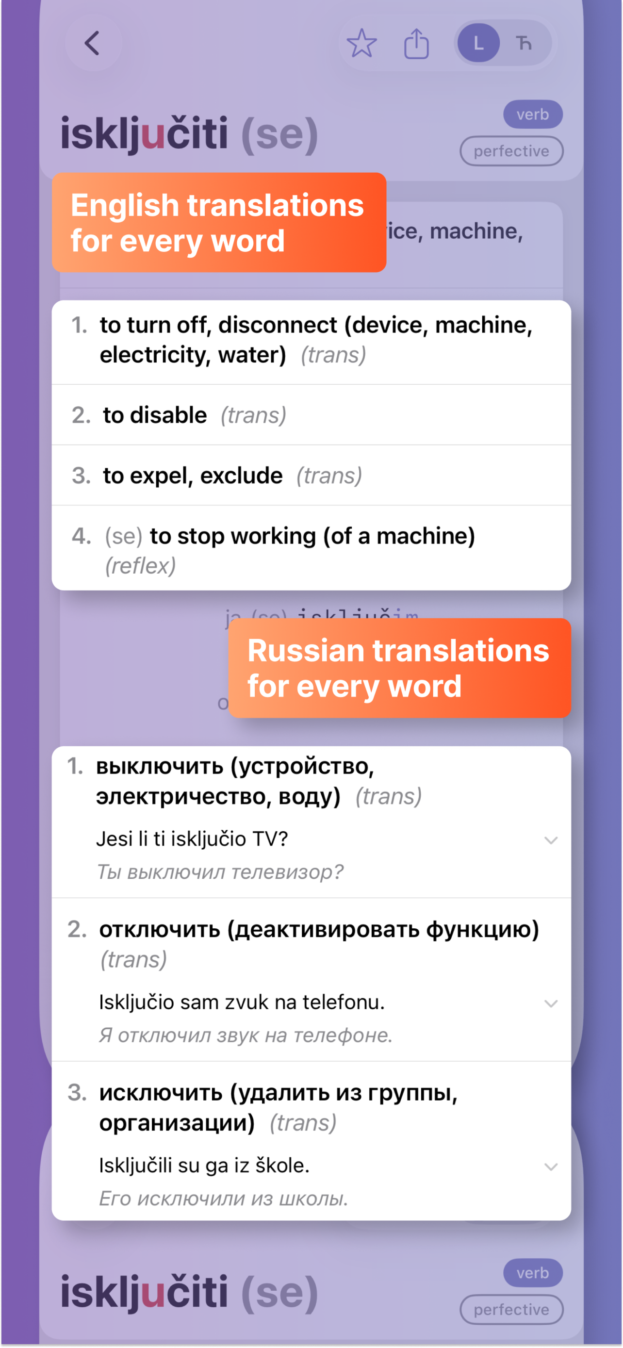 GOVORI Serbian screenshot 4