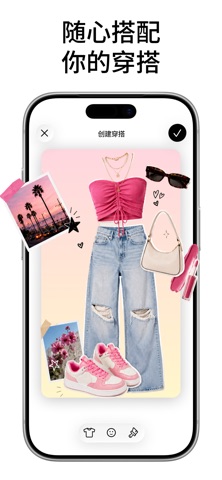 Closet - Outfit Planner screenshot