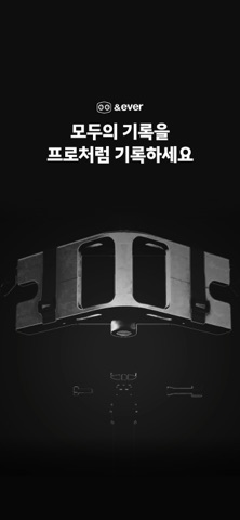 앤에버