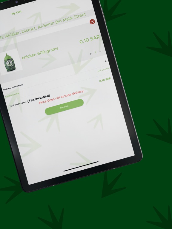 Alwashim Poultry iPad screenshot 6 - Food & Drink app