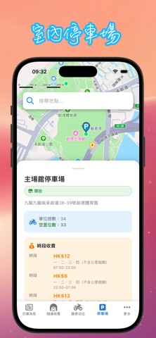 应用截图 4