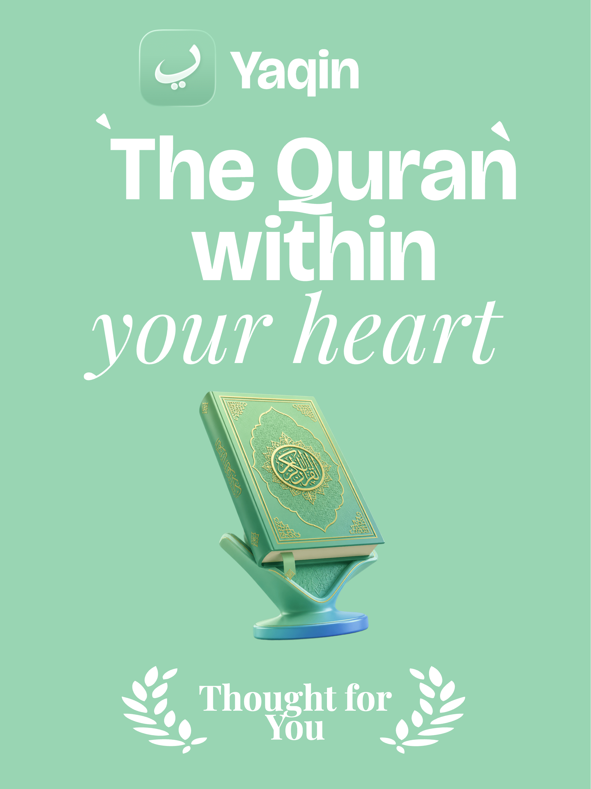 Yaqin: Quran Audio Mushaf