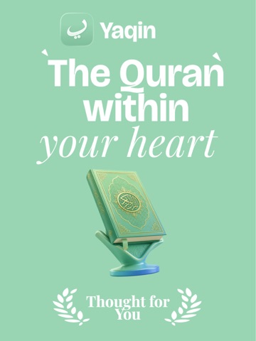 Yaqin: Quran Audio Mushaf iPad screenshot