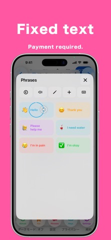 SightKey Screenshot 2 of 4
