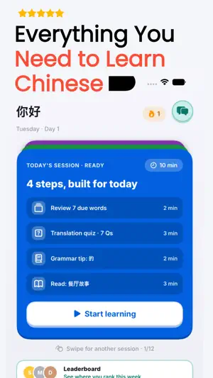 Flashcards - Learn Chinese screenshot 1