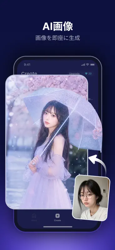 DeeVid AI - 唯一無二のAI動画ジェネレーター screenshot 3 of 9