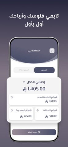 Brush Touch screenshot