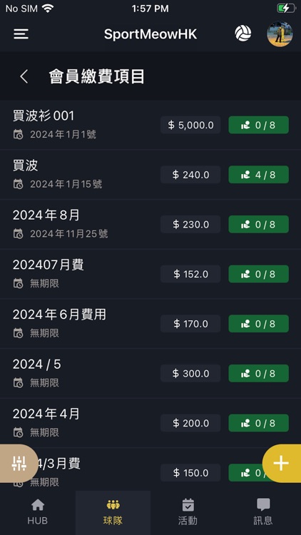 SportAhub screenshot-5