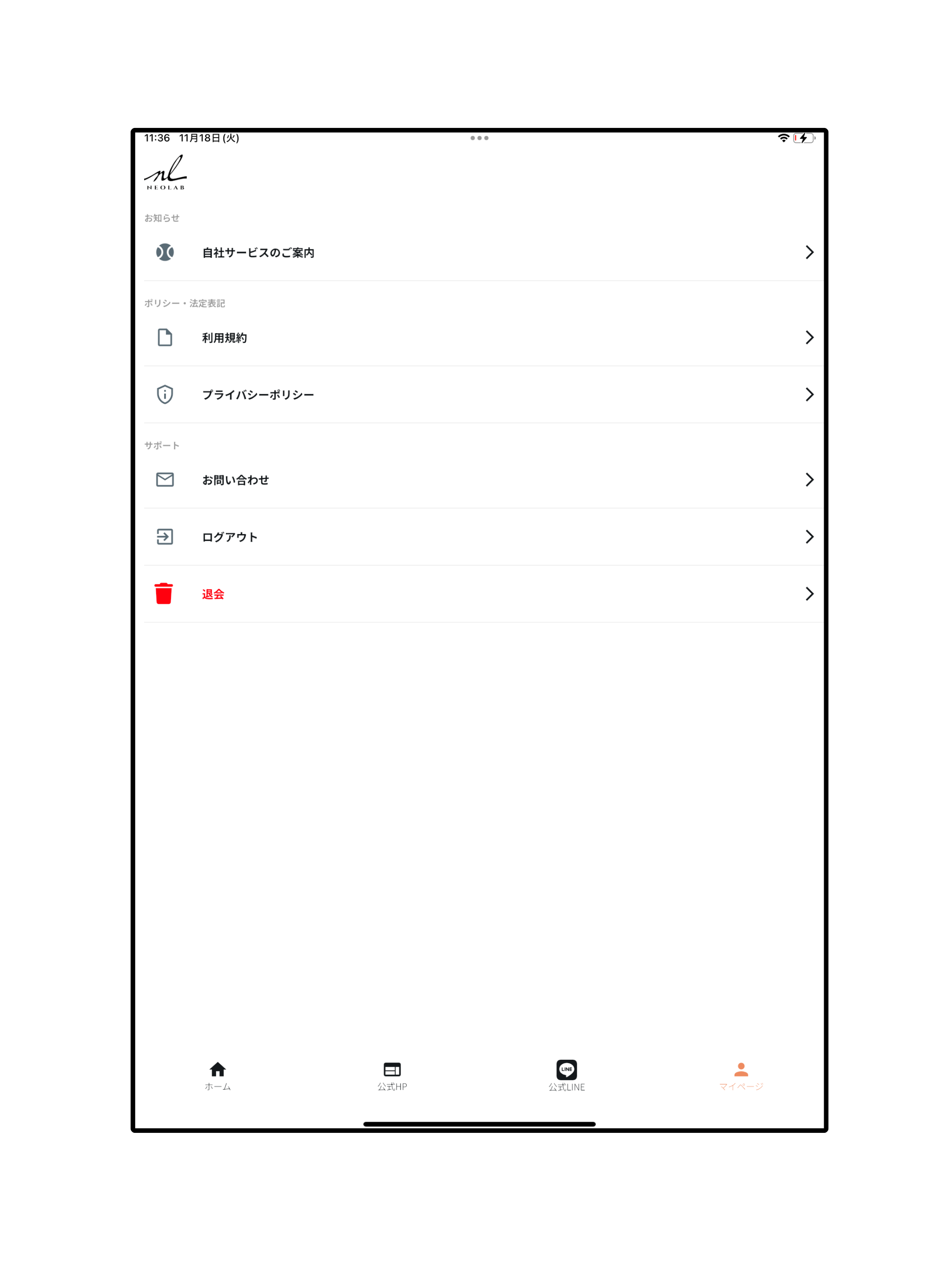 NEOLAB AI