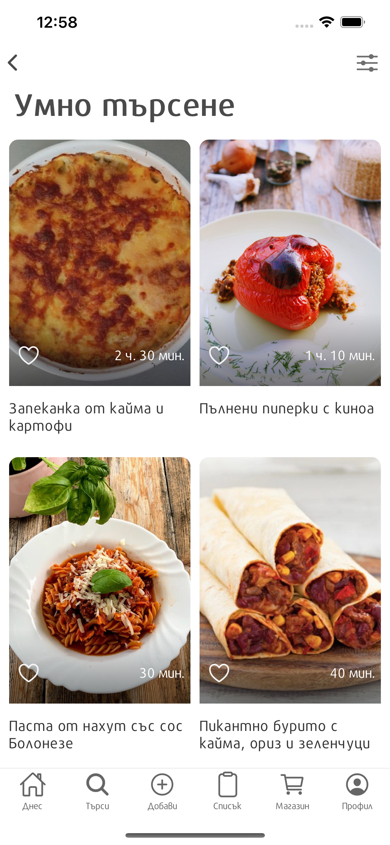 kulinari.bg